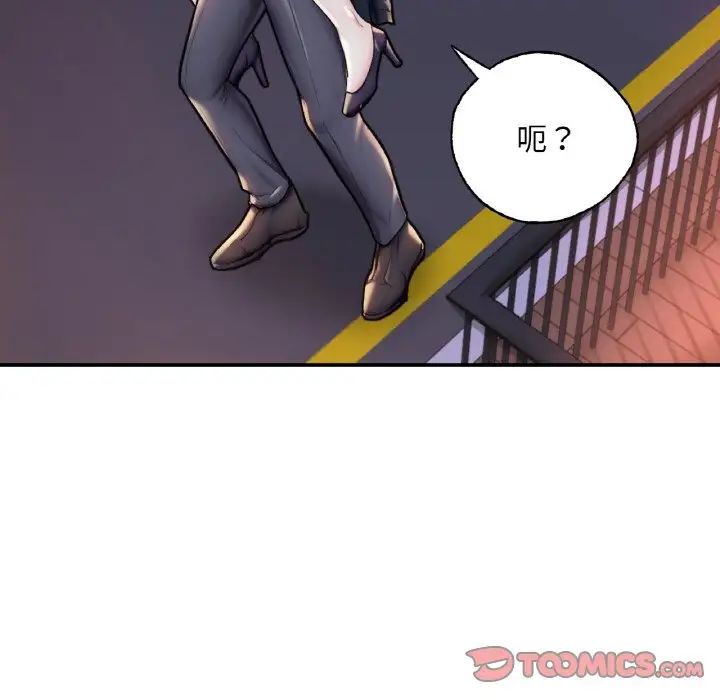 《成为人上人》漫画最新章节第18话免费下拉式在线观看章节第【172】张图片