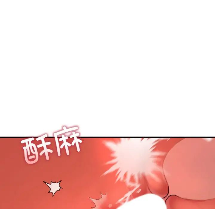 《成为人上人》漫画最新章节第19话免费下拉式在线观看章节第【151】张图片