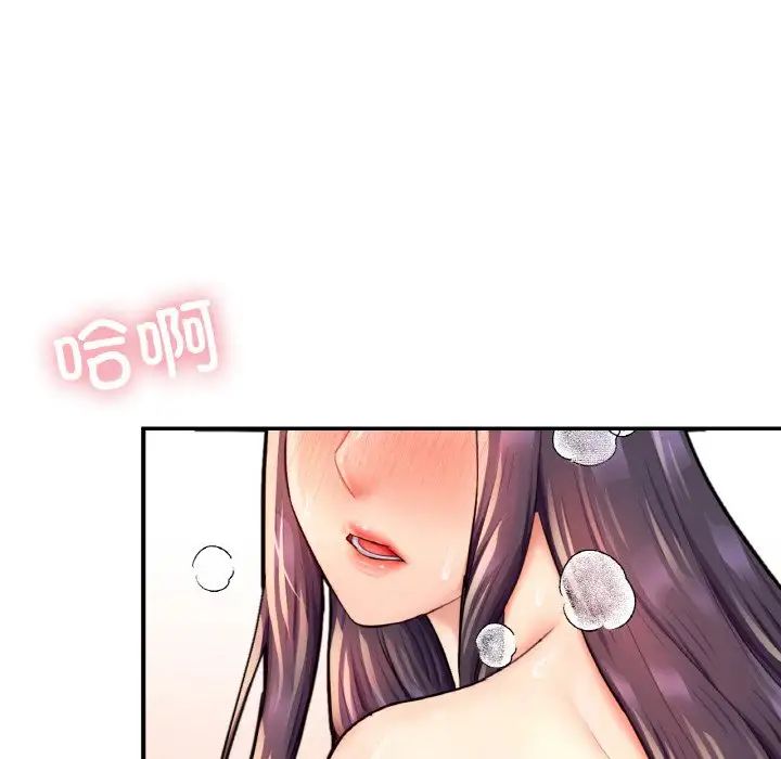 《成为人上人》漫画最新章节第19话免费下拉式在线观看章节第【131】张图片