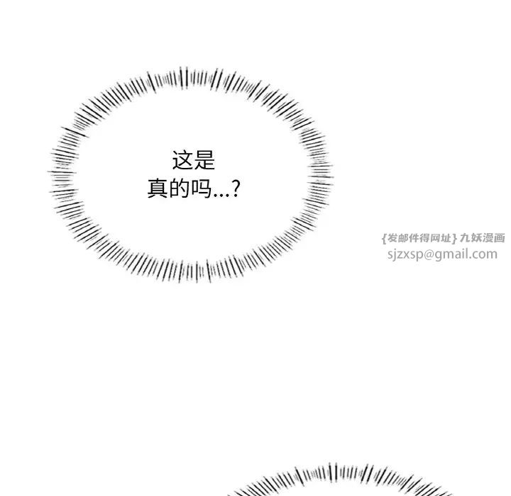 《成为人上人》漫画最新章节第19话免费下拉式在线观看章节第【26】张图片