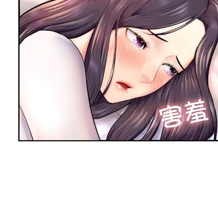 《成为人上人》漫画最新章节第19话免费下拉式在线观看章节第【50】张图片