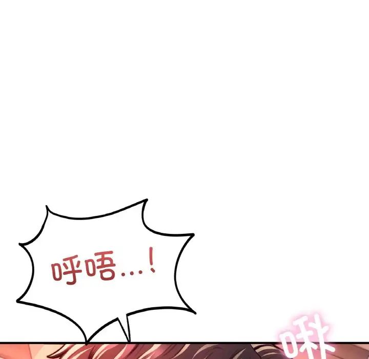 《成为人上人》漫画最新章节第19话免费下拉式在线观看章节第【116】张图片