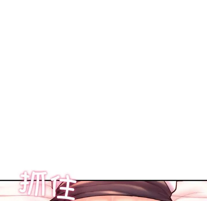 《成为人上人》漫画最新章节第19话免费下拉式在线观看章节第【41】张图片