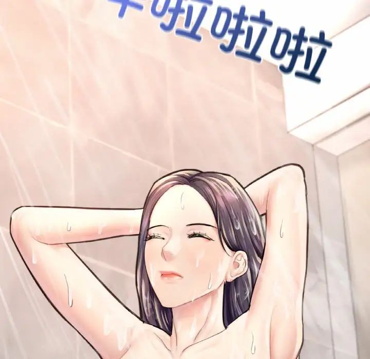 《成为人上人》漫画最新章节第20话免费下拉式在线观看章节第【131】张图片