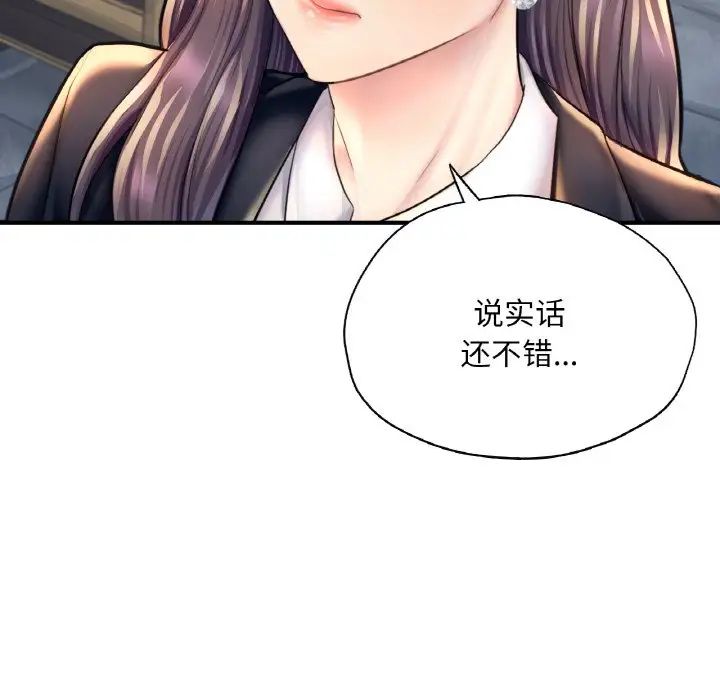 《成为人上人》漫画最新章节第20话免费下拉式在线观看章节第【83】张图片