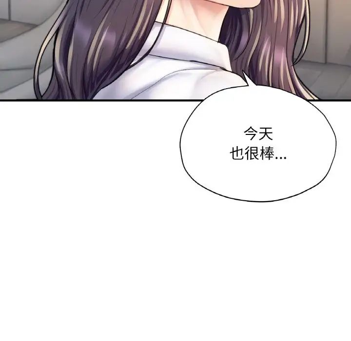 《成为人上人》漫画最新章节第20话免费下拉式在线观看章节第【227】张图片