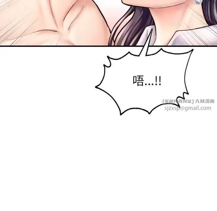 《成为人上人》漫画最新章节第20话免费下拉式在线观看章节第【115】张图片