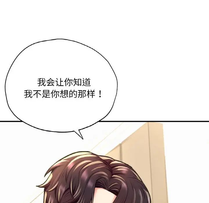 《成为人上人》漫画最新章节第20话免费下拉式在线观看章节第【111】张图片