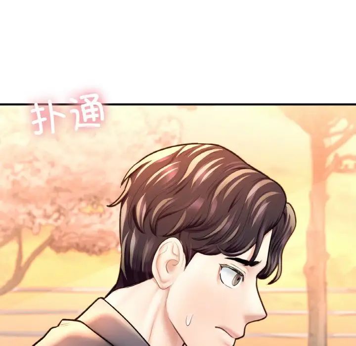 《成为人上人》漫画最新章节第20话免费下拉式在线观看章节第【47】张图片