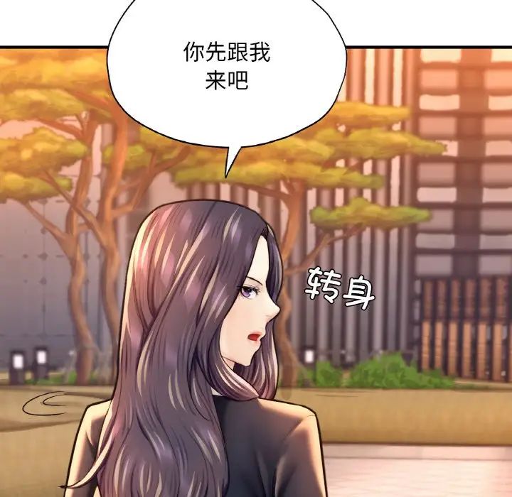 《成为人上人》漫画最新章节第20话免费下拉式在线观看章节第【29】张图片