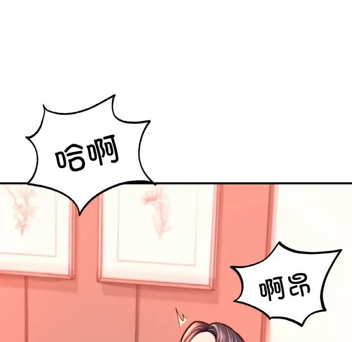 《成为人上人》漫画最新章节第20话免费下拉式在线观看章节第【162】张图片