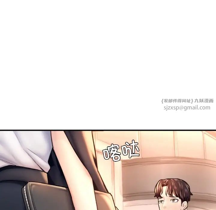 《成为人上人》漫画最新章节第20话免费下拉式在线观看章节第【32】张图片