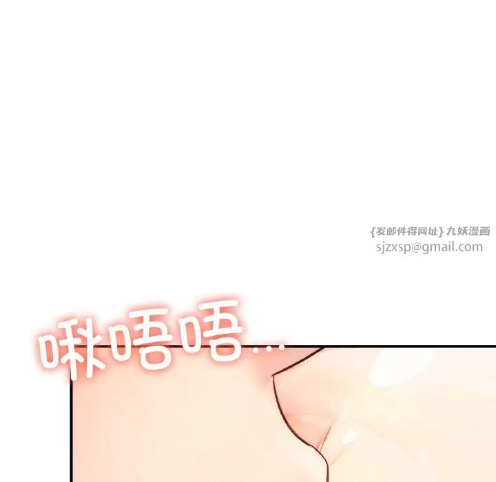 《成为人上人》漫画最新章节第20话免费下拉式在线观看章节第【159】张图片