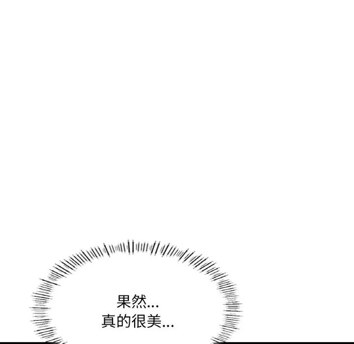 《成为人上人》漫画最新章节第20话免费下拉式在线观看章节第【146】张图片