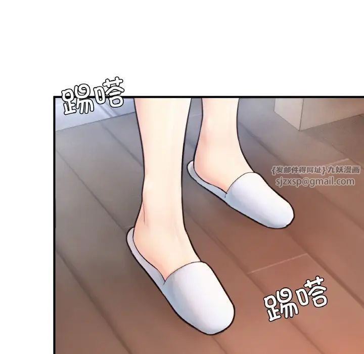 《成为人上人》漫画最新章节第20话免费下拉式在线观看章节第【137】张图片