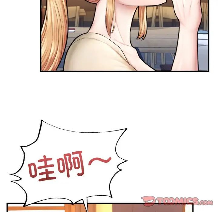 《成为人上人》漫画最新章节第21话免费下拉式在线观看章节第【116】张图片