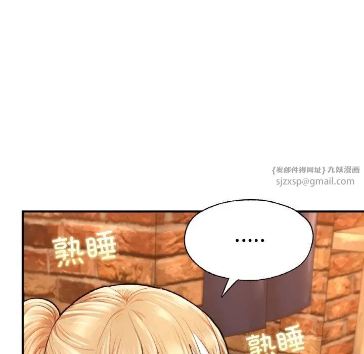 《成为人上人》漫画最新章节第21话免费下拉式在线观看章节第【176】张图片