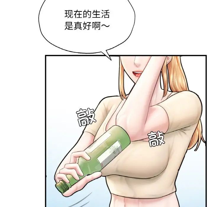 《成为人上人》漫画最新章节第21话免费下拉式在线观看章节第【109】张图片