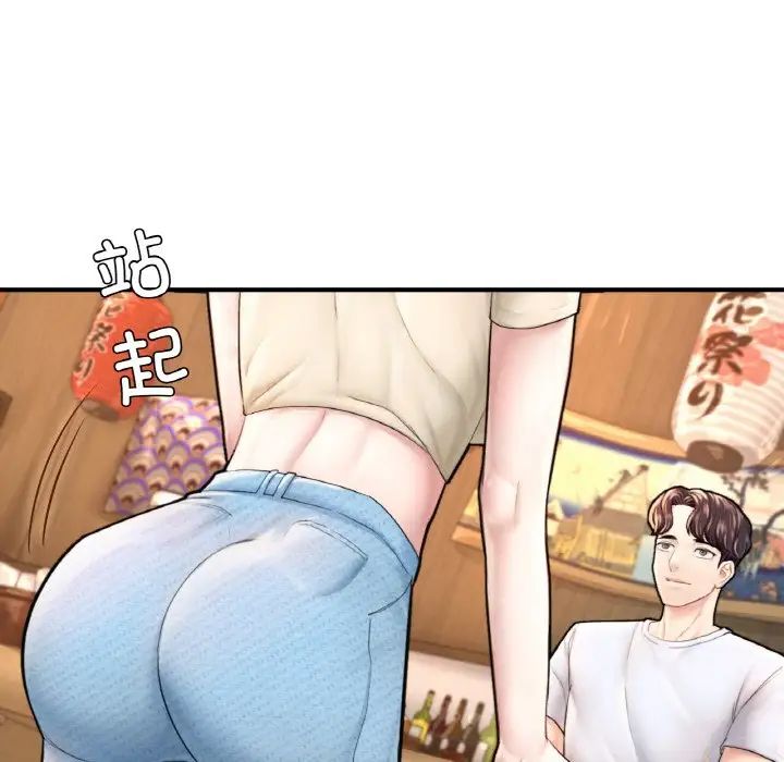 《成为人上人》漫画最新章节第21话免费下拉式在线观看章节第【147】张图片