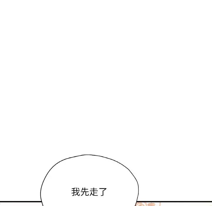 《成为人上人》漫画最新章节第21话免费下拉式在线观看章节第【29】张图片