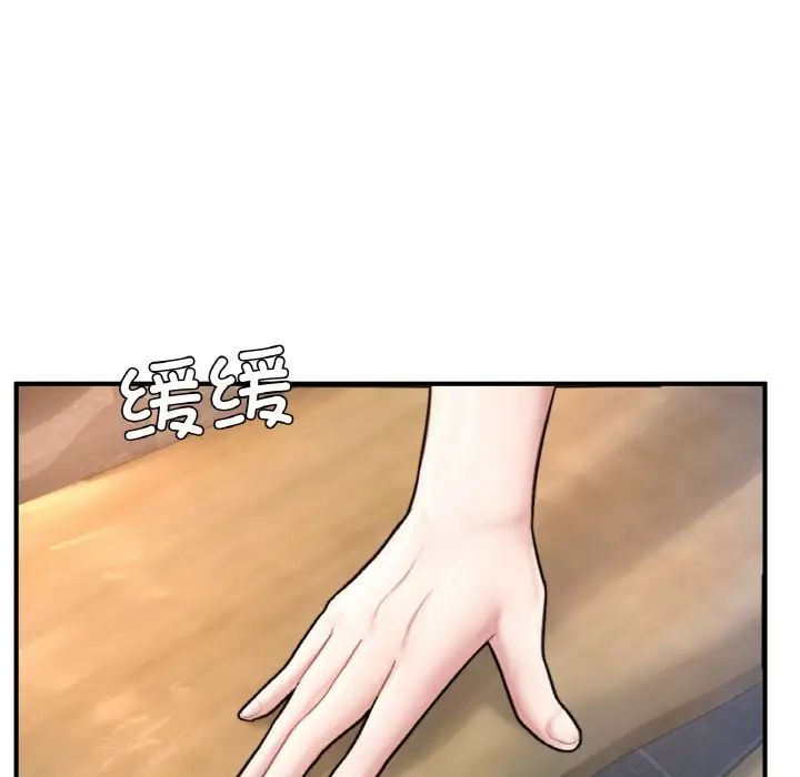 《成为人上人》漫画最新章节第21话免费下拉式在线观看章节第【159】张图片