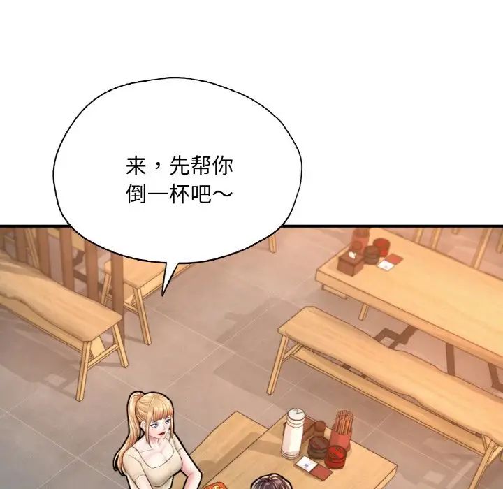 《成为人上人》漫画最新章节第21话免费下拉式在线观看章节第【111】张图片