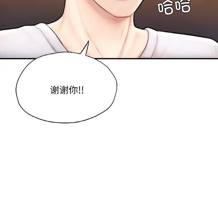 《成为人上人》漫画最新章节第21话免费下拉式在线观看章节第【175】张图片