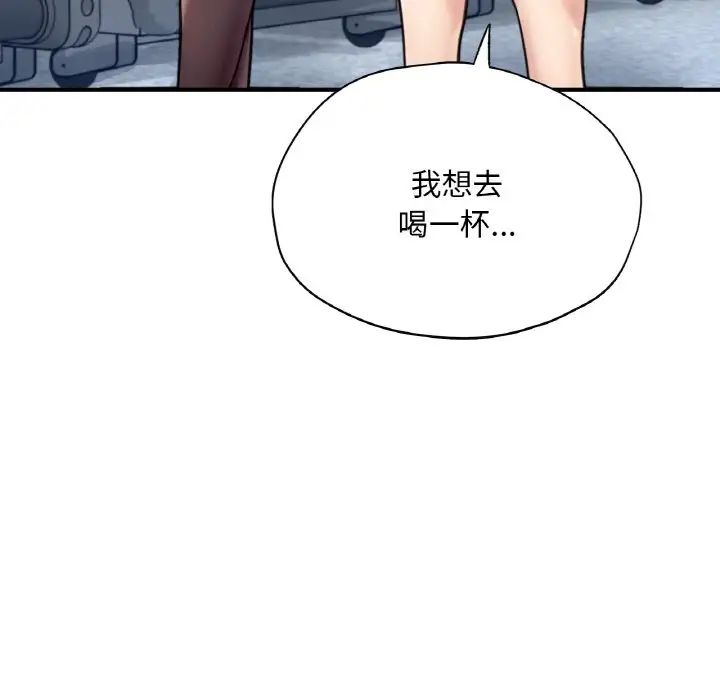 《成为人上人》漫画最新章节第21话免费下拉式在线观看章节第【101】张图片