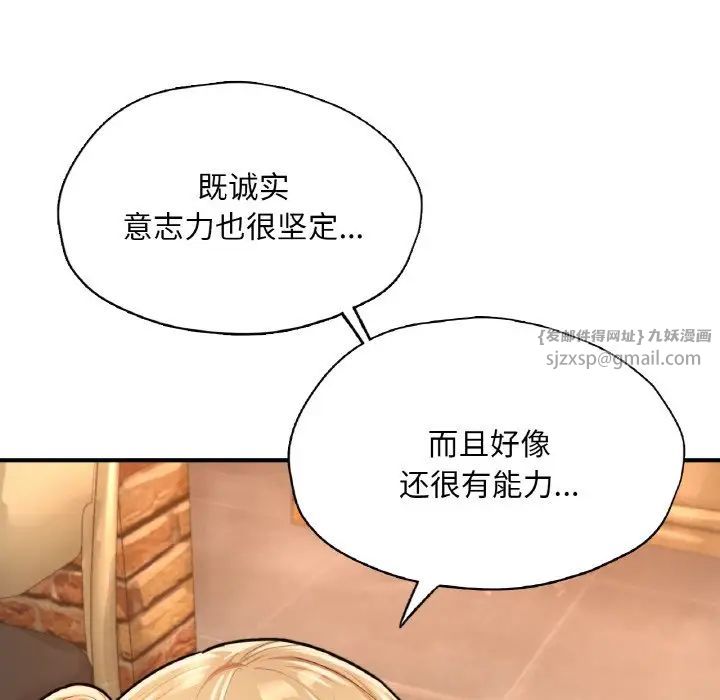 《成为人上人》漫画最新章节第21话免费下拉式在线观看章节第【166】张图片