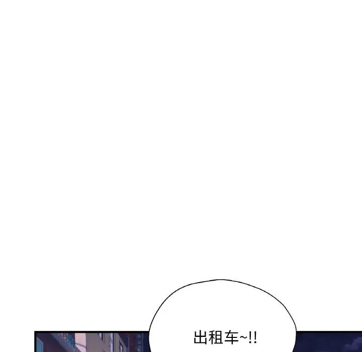 《成为人上人》漫画最新章节第22话免费下拉式在线观看章节第【31】张图片