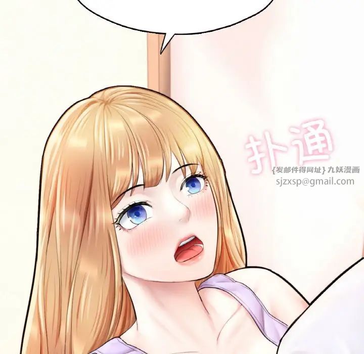 《成为人上人》漫画最新章节第22话免费下拉式在线观看章节第【149】张图片