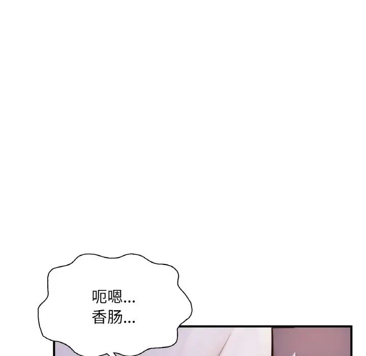 《成为人上人》漫画最新章节第22话免费下拉式在线观看章节第【56】张图片