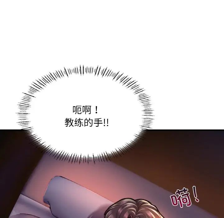 《成为人上人》漫画最新章节第22话免费下拉式在线观看章节第【48】张图片