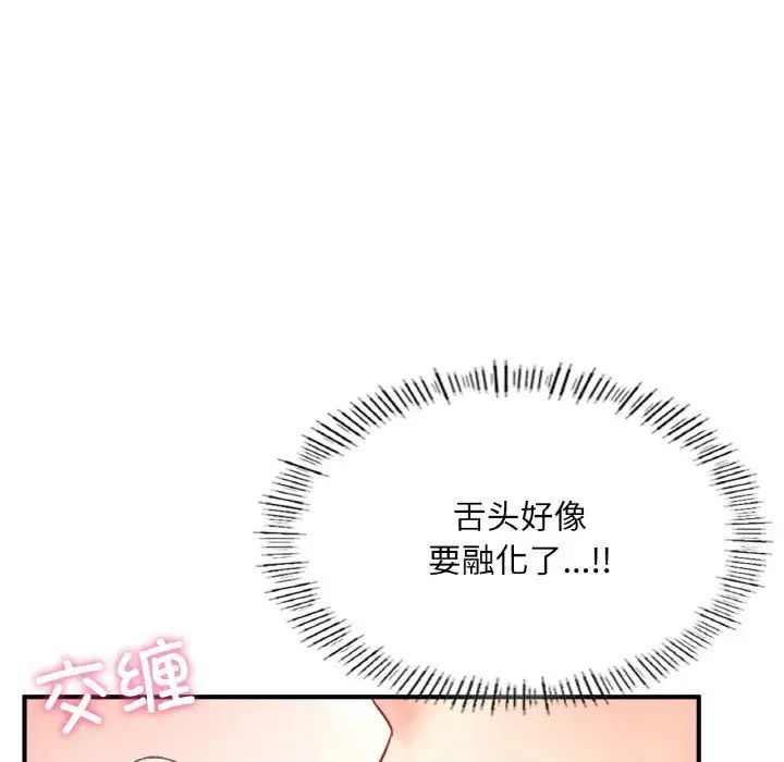 《成为人上人》漫画最新章节第22话免费下拉式在线观看章节第【169】张图片