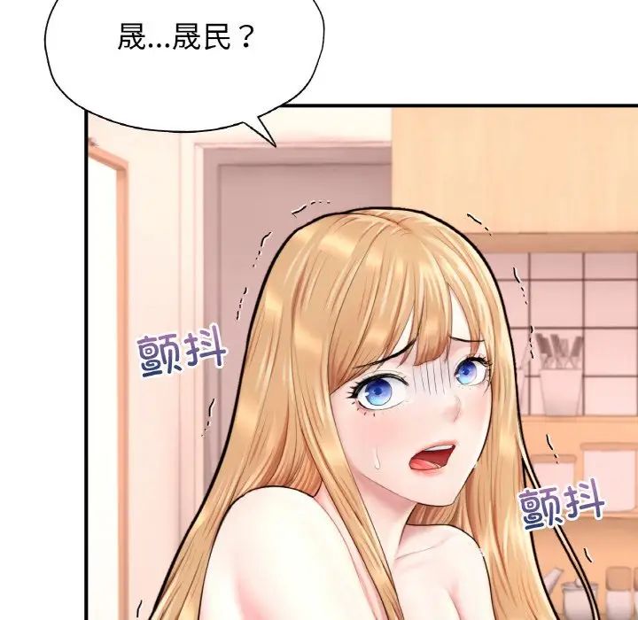 《成为人上人》漫画最新章节第22话免费下拉式在线观看章节第【113】张图片