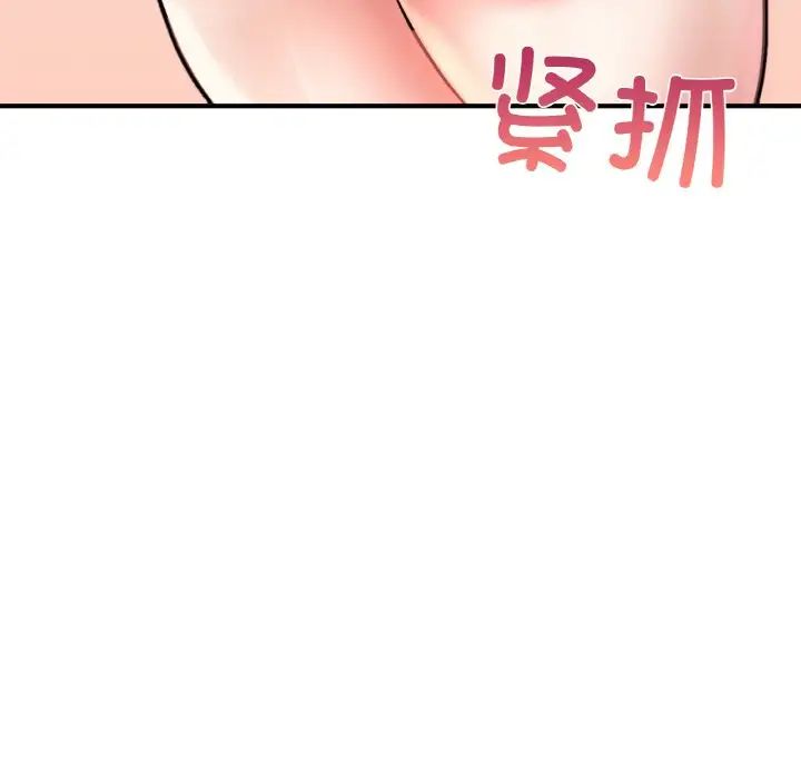 《成为人上人》漫画最新章节第22话免费下拉式在线观看章节第【173】张图片