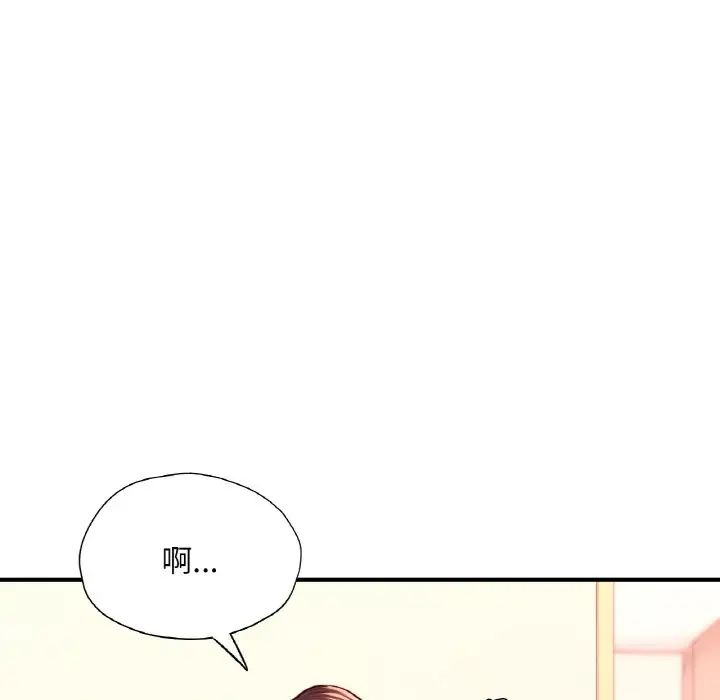 《成为人上人》漫画最新章节第23话免费下拉式在线观看章节第【27】张图片