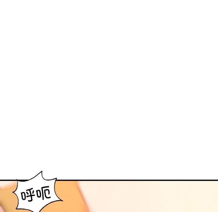 《成为人上人》漫画最新章节第23话免费下拉式在线观看章节第【110】张图片