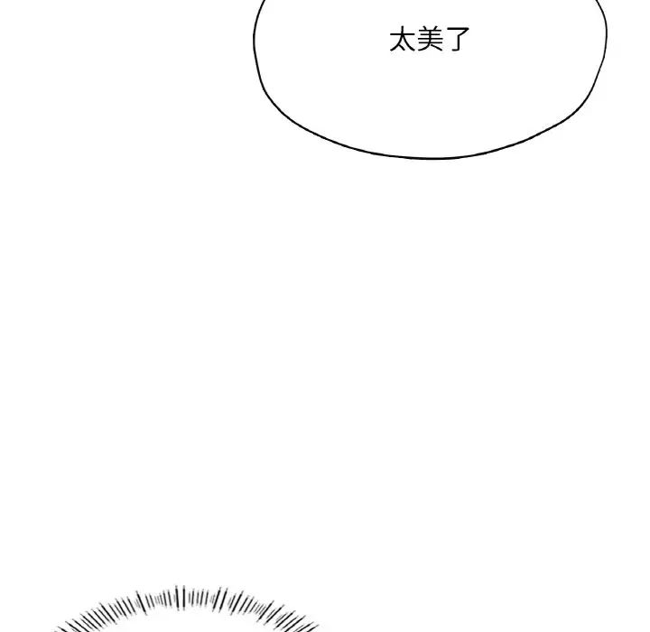 《成为人上人》漫画最新章节第23话免费下拉式在线观看章节第【58】张图片