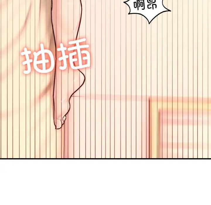 《成为人上人》漫画最新章节第23话免费下拉式在线观看章节第【118】张图片