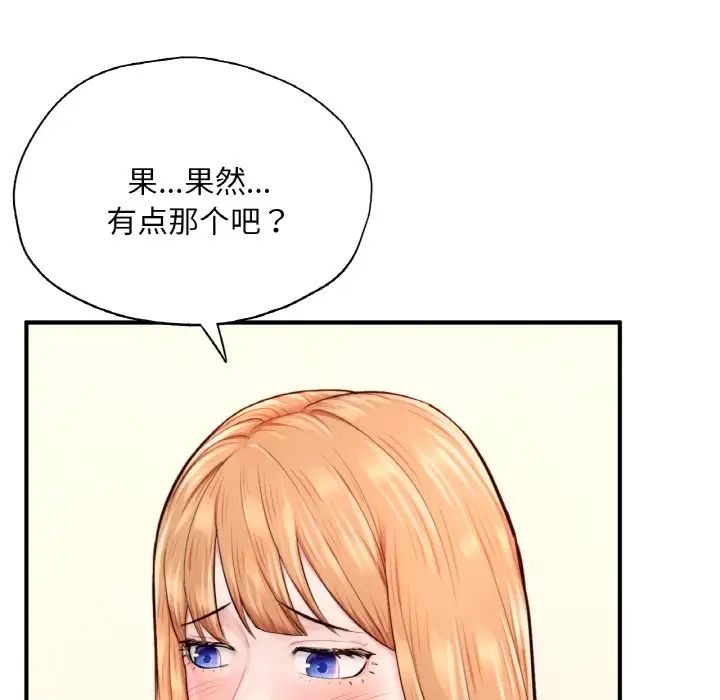 《成为人上人》漫画最新章节第23话免费下拉式在线观看章节第【33】张图片