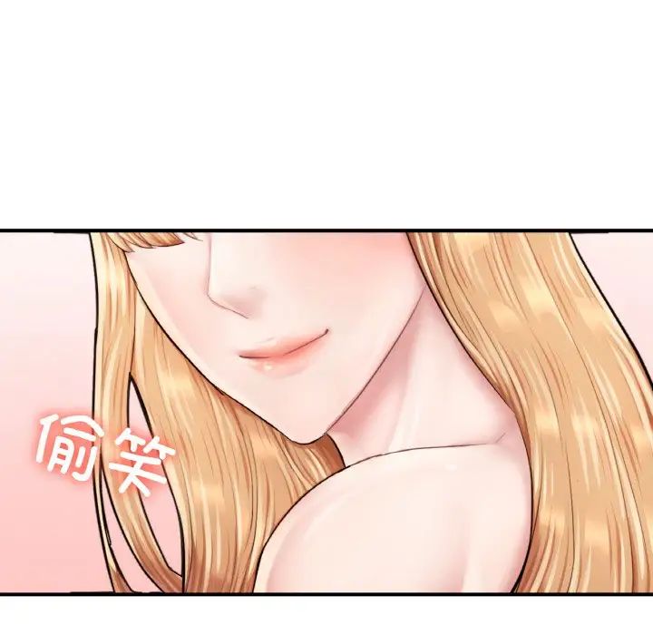 《成为人上人》漫画最新章节第23话免费下拉式在线观看章节第【181】张图片