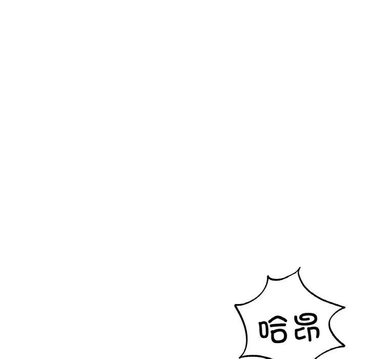 《成为人上人》漫画最新章节第23话免费下拉式在线观看章节第【119】张图片