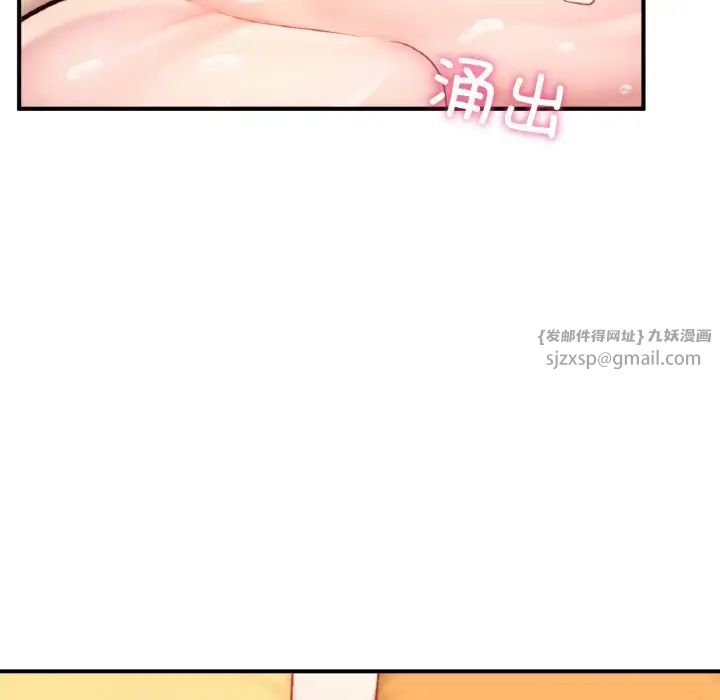 《成为人上人》漫画最新章节第23话免费下拉式在线观看章节第【145】张图片