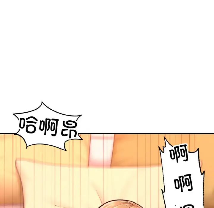 《成为人上人》漫画最新章节第23话免费下拉式在线观看章节第【130】张图片