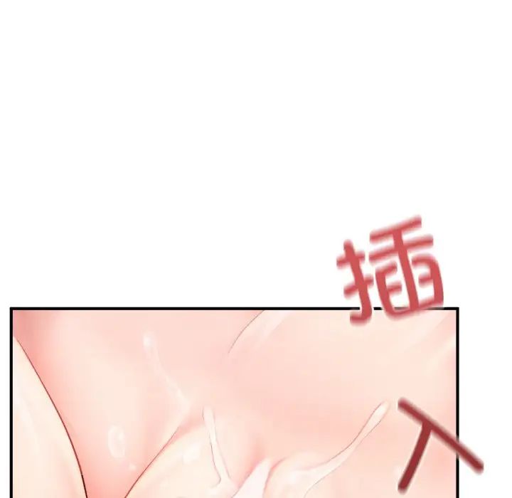 《成为人上人》漫画最新章节第23话免费下拉式在线观看章节第【95】张图片