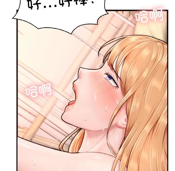 《成为人上人》漫画最新章节第23话免费下拉式在线观看章节第【128】张图片