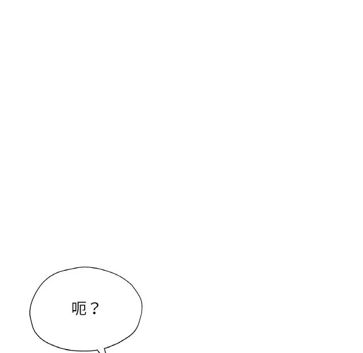 《成为人上人》漫画最新章节第24话免费下拉式在线观看章节第【217】张图片