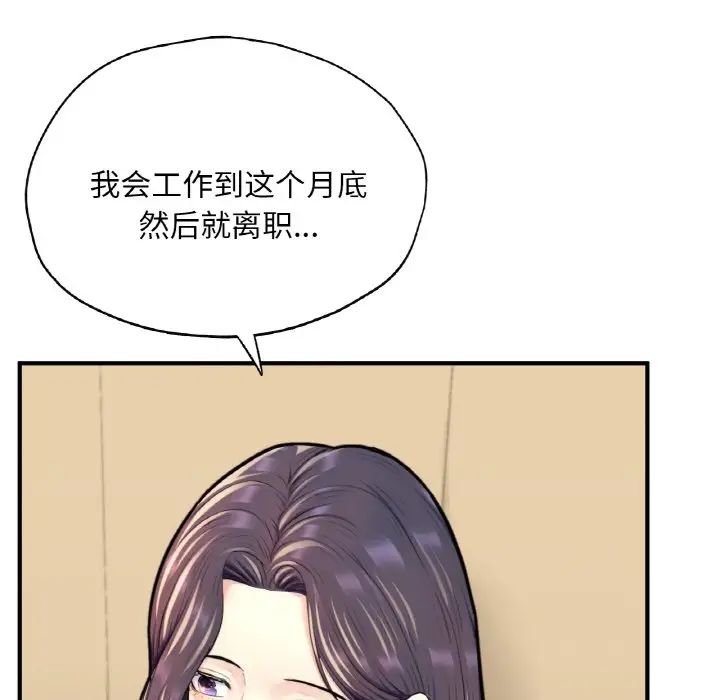 《成为人上人》漫画最新章节第24话免费下拉式在线观看章节第【186】张图片