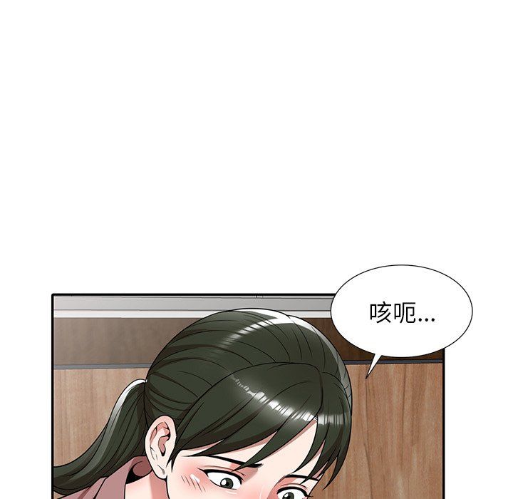 《沉重的契约》漫画最新章节第3话免费下拉式在线观看章节第【5】张图片